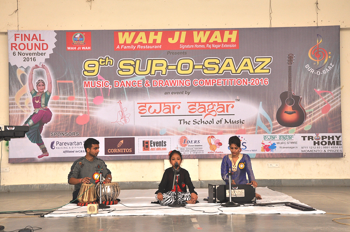swar